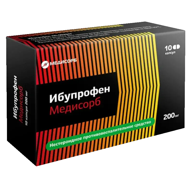 Ибупрофен: полное руководство — от дозировки до побочных эффектов. Как применять безопасно и эффективно