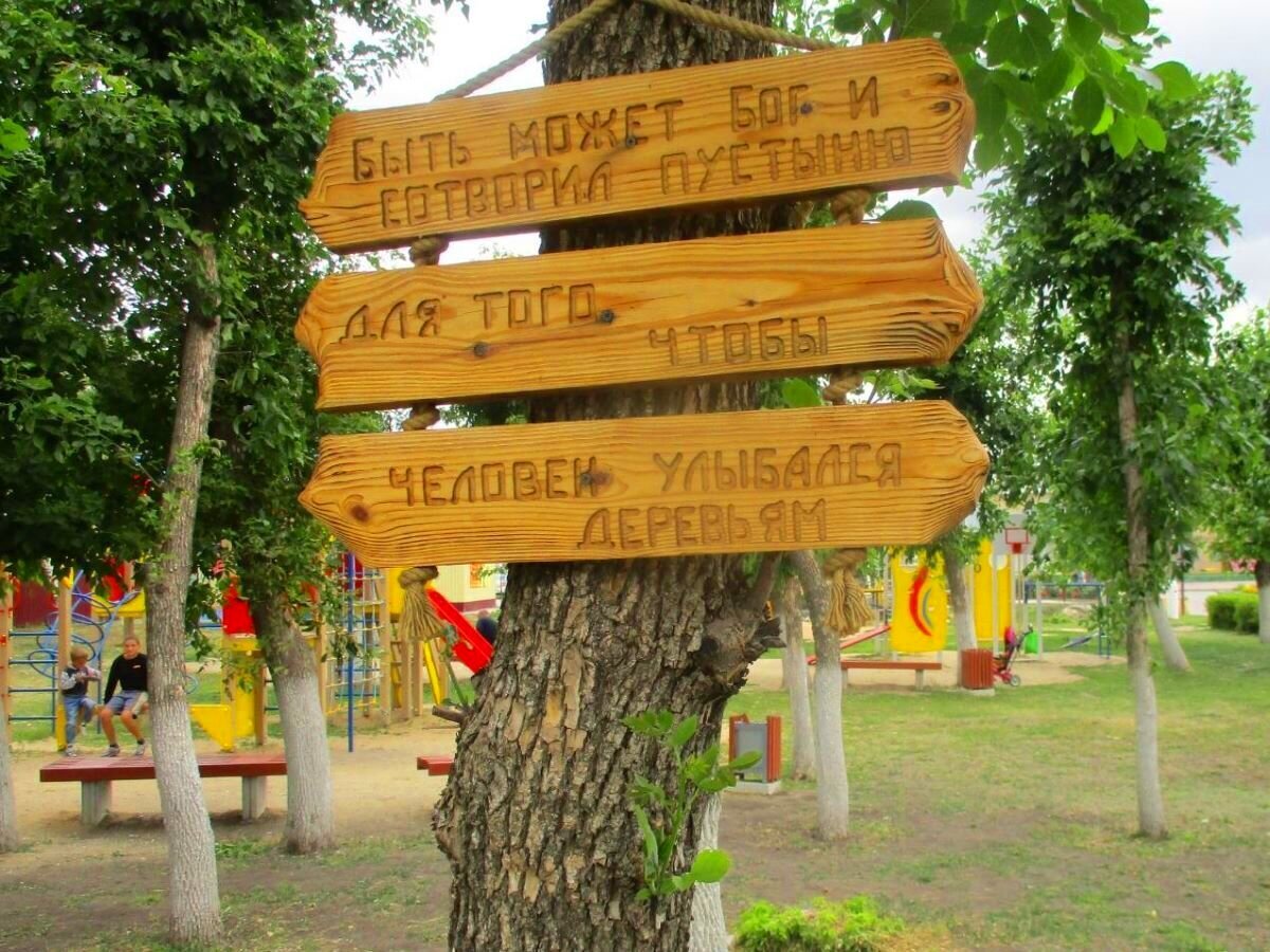 Станица, в которой хочется жить! Наша поездка в ст. Преображенскую Волгоградской области