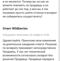 Screenshot_20231123-230424.jpg