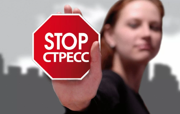 Управление стрессом: эффективные техники и методы