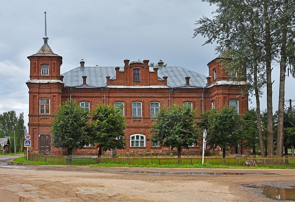 Рассказ "Город Кологрив"