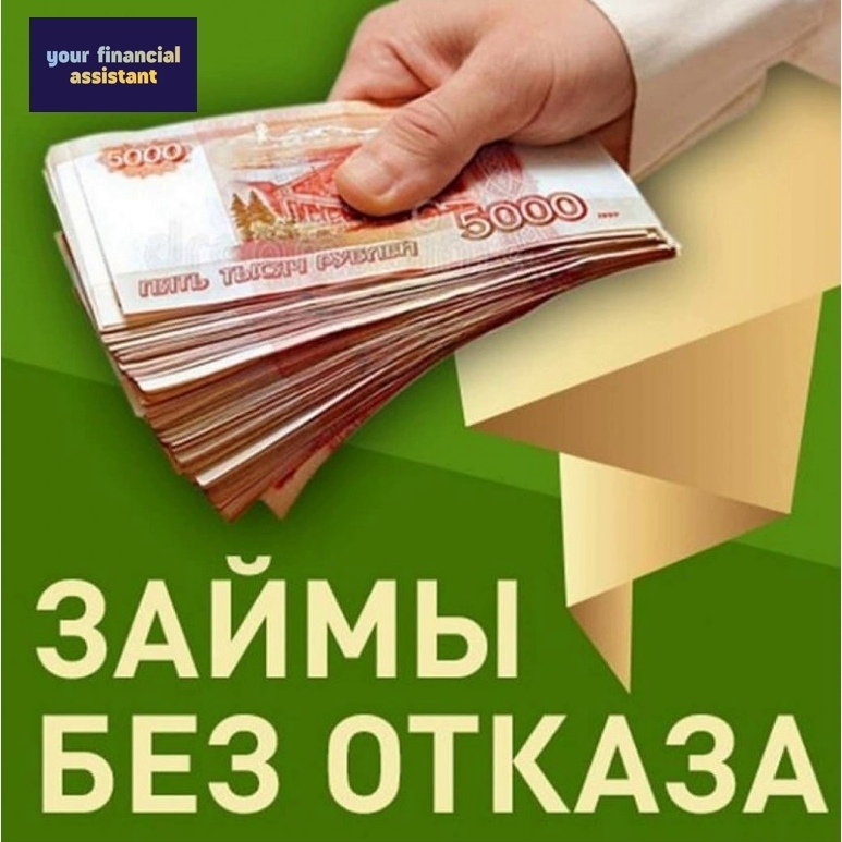 Новый вид кредитов, для слишком закредитованных