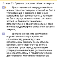 Screenshot_2023-11-24-21-20-33-016_ru.yandex.searchplugin.jpg