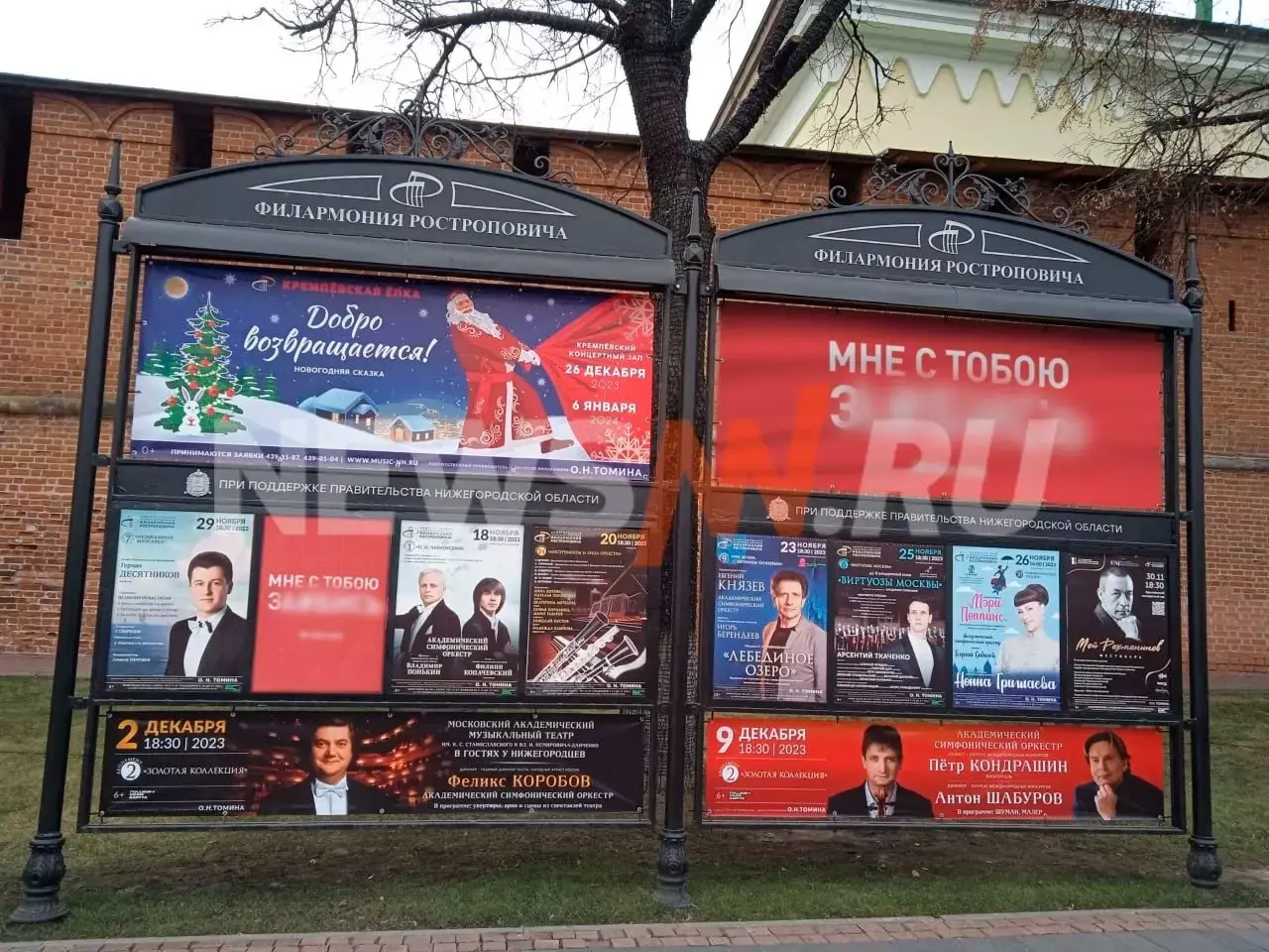 Жители Нижнего Новгорода пожаловались на провокационную рекламу