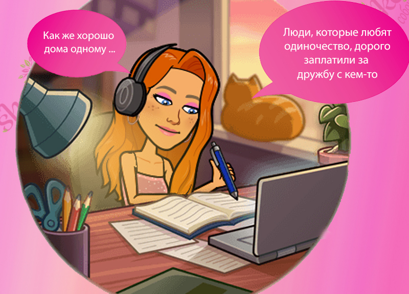 🍀Почему люди в стрессе идут играть в куклы и другие игрушки?🍀