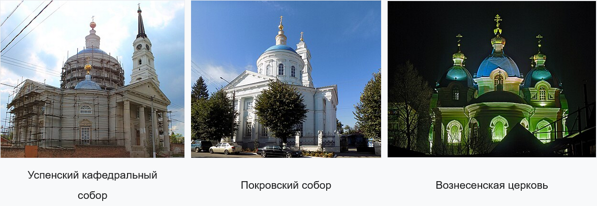 Рассказ "Город Рыльск"