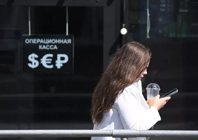 Рубль подготовил неожиданный финал года, удивив всех.