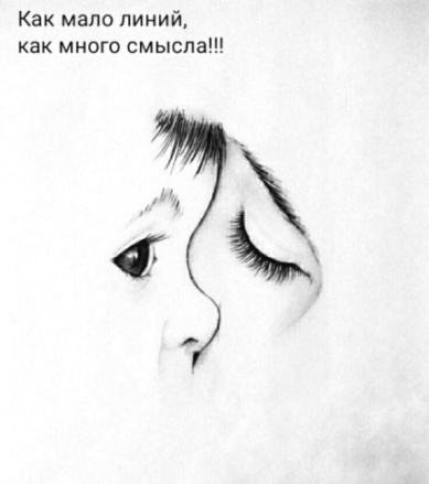 ❤️Как мало линий, как много смысла. К 26 ноября - Дню матери