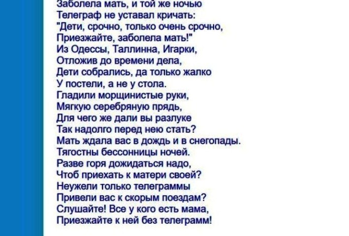 ❤️Как мало линий, как много смысла. К 26 ноября - Дню матери