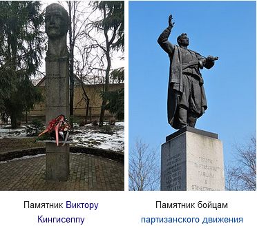 Рассказ "Город Кингисепп"