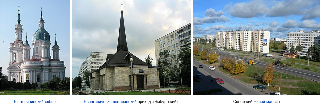 Рассказ "Город Кингисепп"