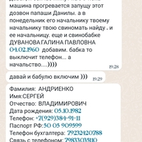 Screenshot_2023-11-18-11-04-44-290_com.whatsapp.jpg