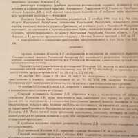 IMG-20231117-WA0002.jpg