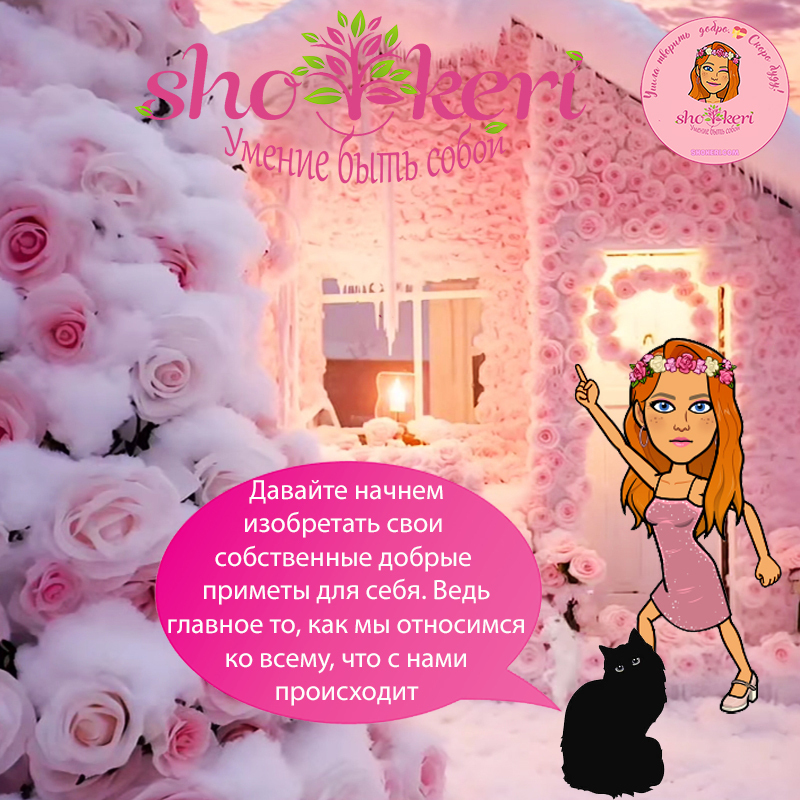 🍀Хобби, которые помогут вам поддерживать себя в форме🍀