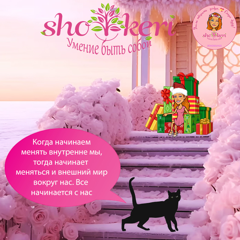 Забота о доме как проявление благодарности за все, что имеем сегодня ❤️