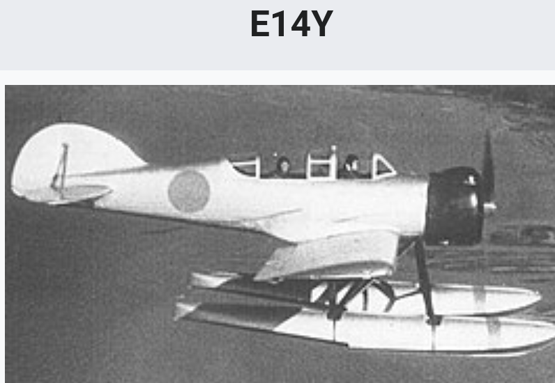 Месть самураев. Как японцы Америку бомбили