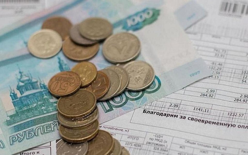 Отмена комиссий за оплату услуг ЖКХ приведет к росту цен