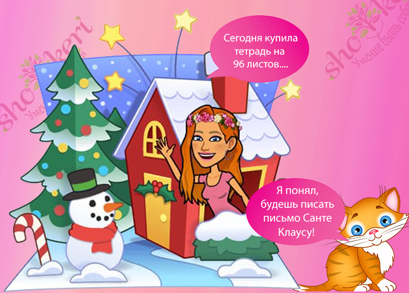 🎄Почему нам так нравится создавать "жизненные" миниатюры с помощью игрушек🎄