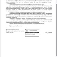 IMG-20231128-WA0020.jpg