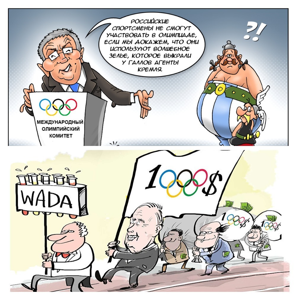 МОК и WADA подрывает