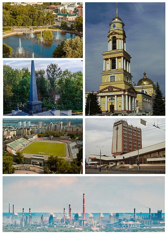 Рассказ "Город Липецк"