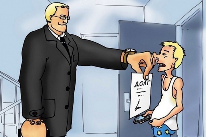 Как наказать коллекторов?!