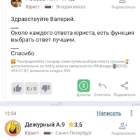 Screenshot_20231129-125450.jpg