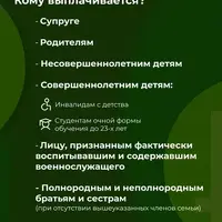 ГИБЕЛЬ Выплата 5 млн 3.png