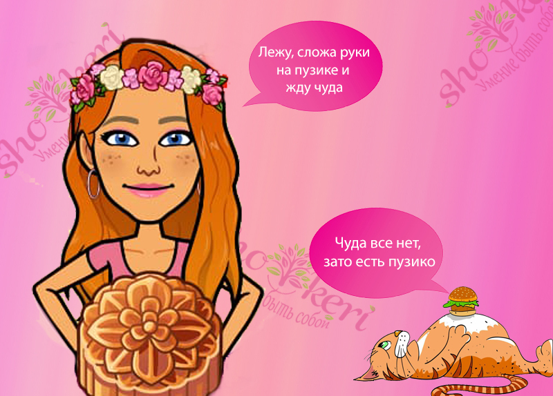 🌿Как любое творчество помогает нам оставаться в эмоциональном строю?🌿