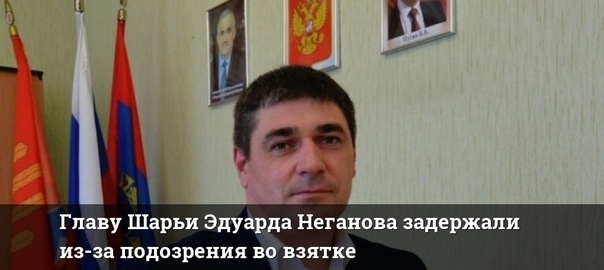 Мнение народа по выборам мэра города.