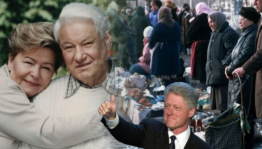 Какая пенсия у супруги Б. Ельцина – Наины, пока среднестатистический пенсионер получает 19 000 руб.?