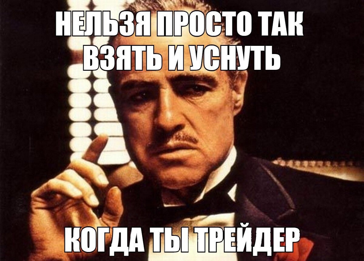 Дневник инвестора. Запись 12