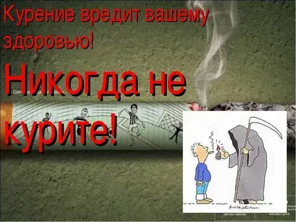 Самый старейший долгожитель на земле курил с 21 года до 117 лет.