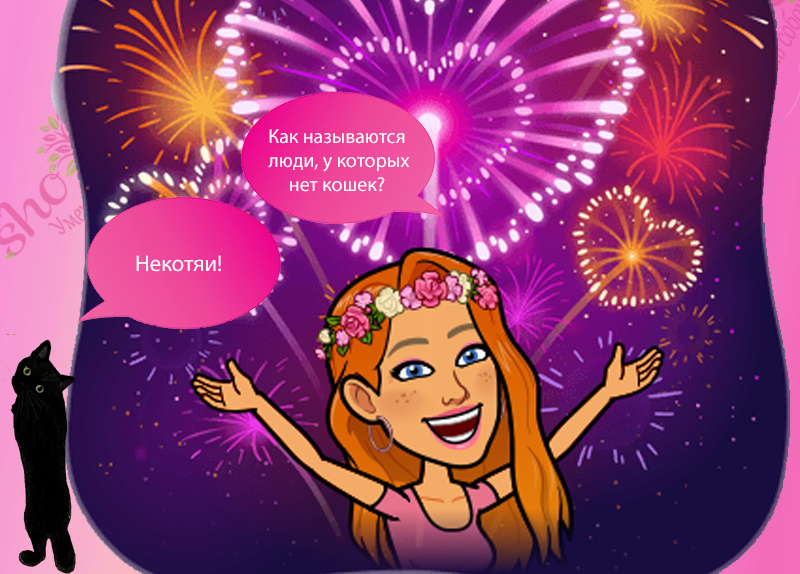 🍀Почему добро всегда (?) побеждает зло🍀