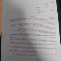 Screenshot_20231205-112553_WhatsApp.jpg