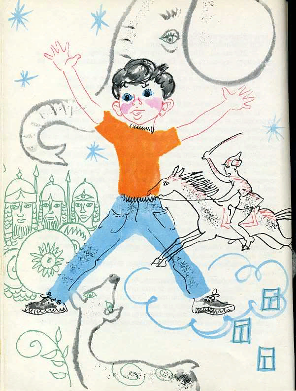 Дитя дружелюбного мира