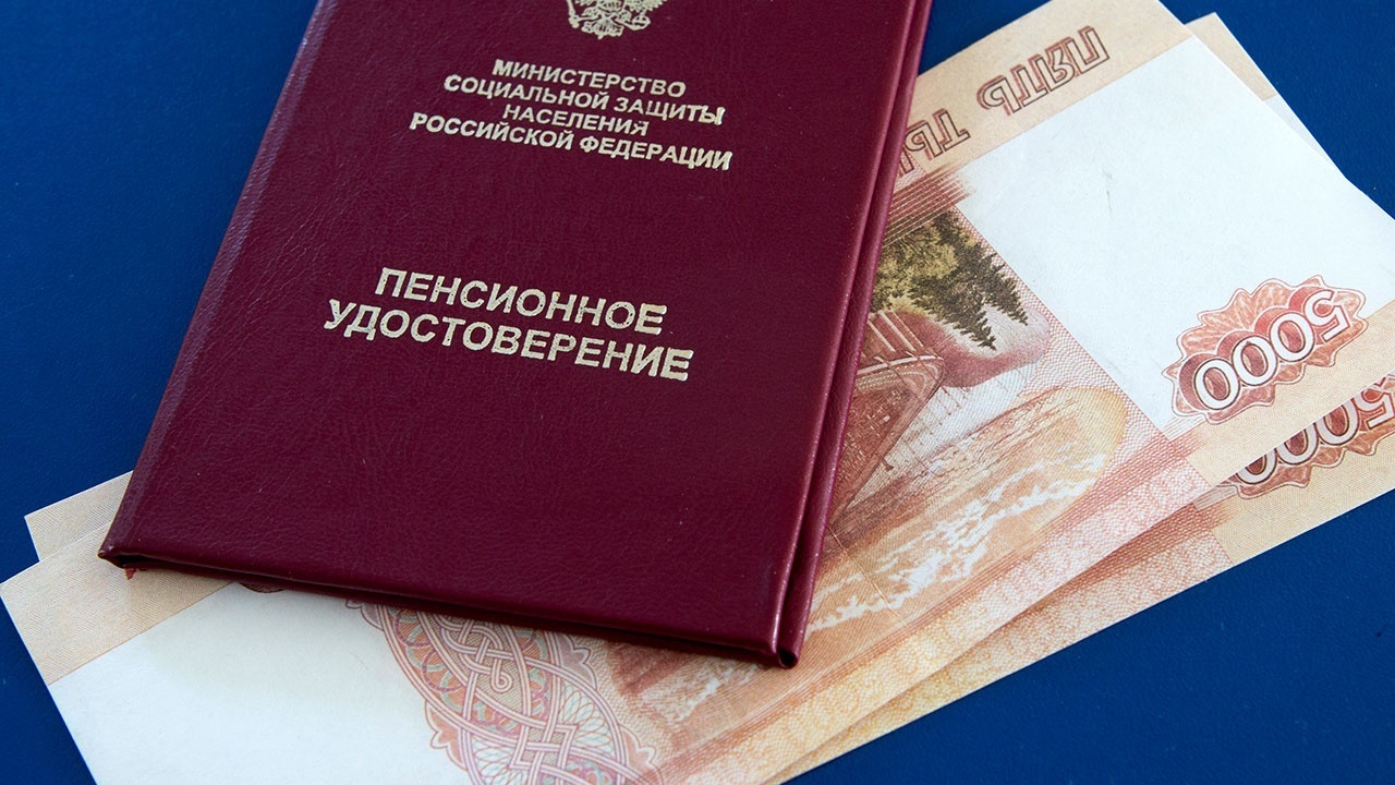 Кто из россиян может уйти на пенсию досрочно