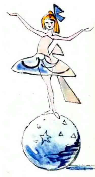 Дитя дружелюбного мира