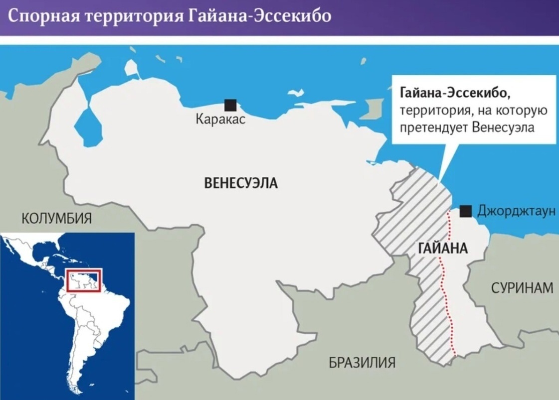 Расширение Венесуэлы (борьба за нефть)