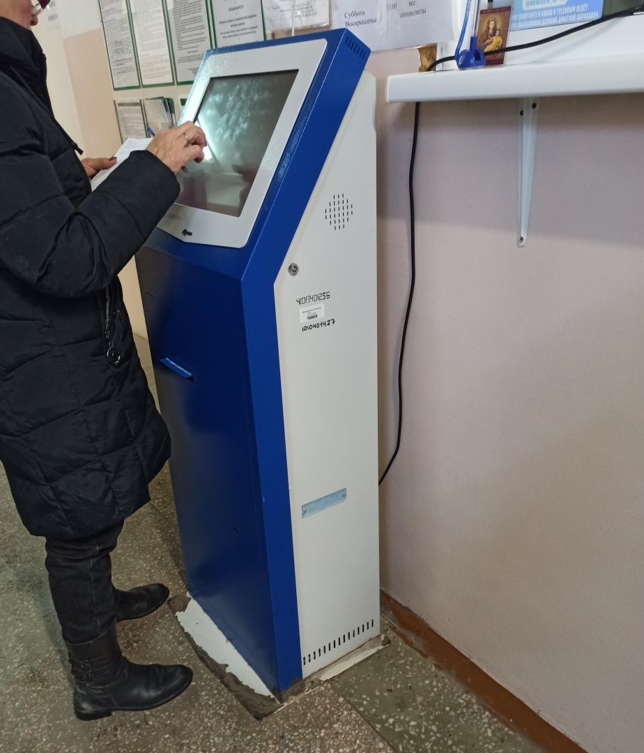 Опять Госуслуги чудят. Невозможно записаться к врачу в поликлинику. Мой опыт