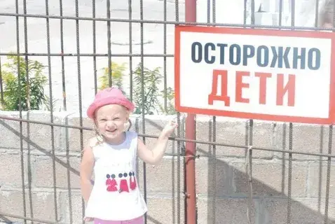 Педофилам запретят приближаться к садам, школам, детским площадкам и местам массового скопления детей