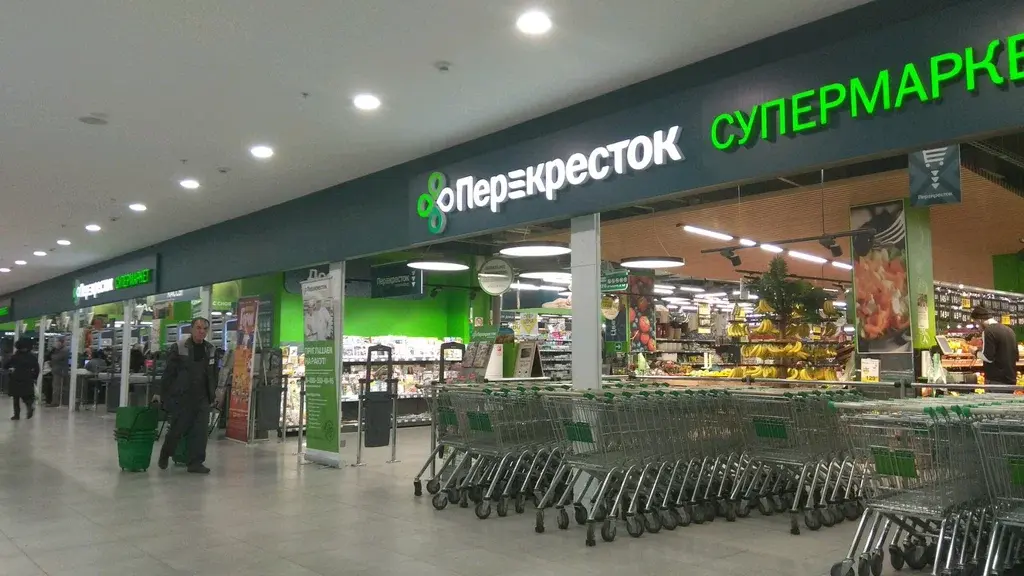 Перекресток работа