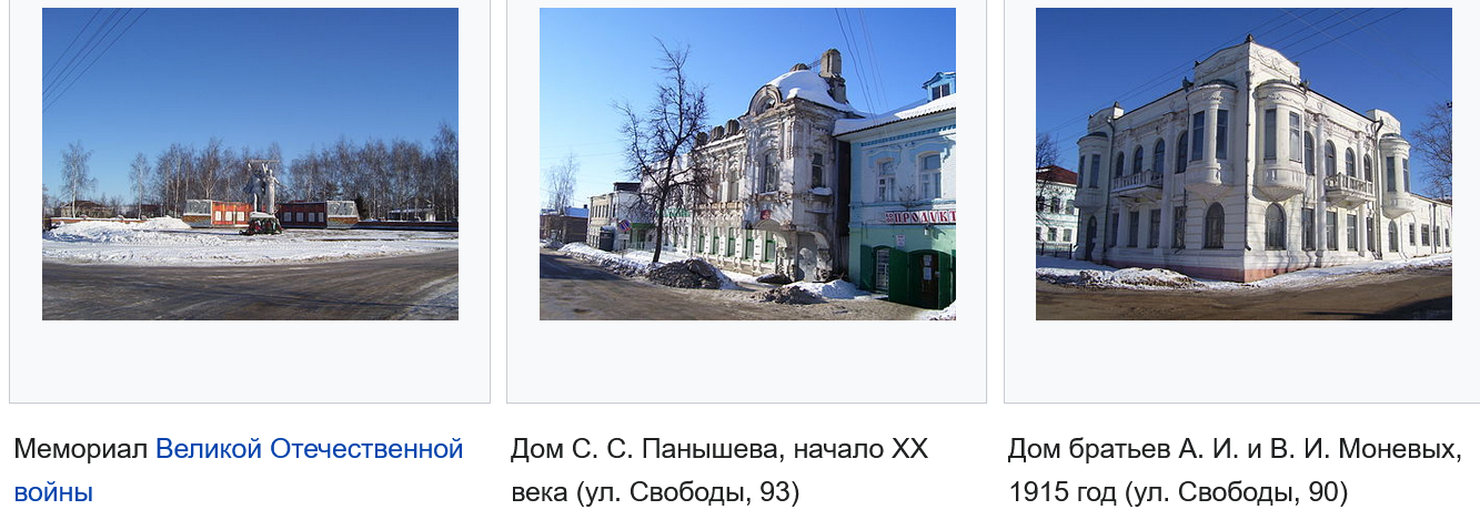 Рассказ "Город Большое Мурашкино"