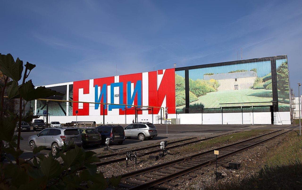 Рассказ "Город Выкса"