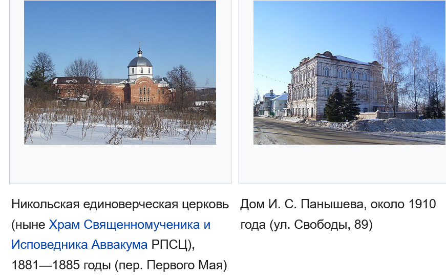 Рассказ "Город Большое Мурашкино"