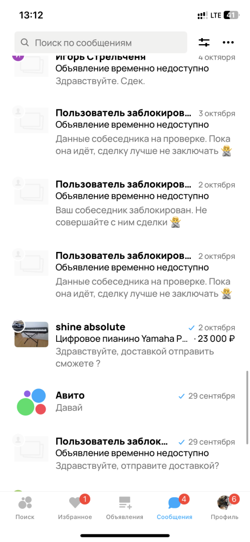 Стоит ли начинать играть на клавишном инструменте? Мечта детства и какой инструмент подобрать?