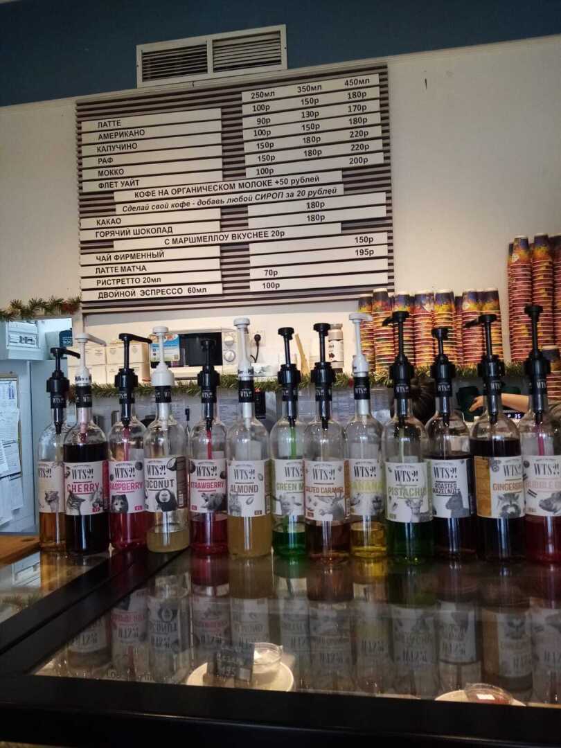 Кондитерская «Русский лес». Мои впечатления от посещения