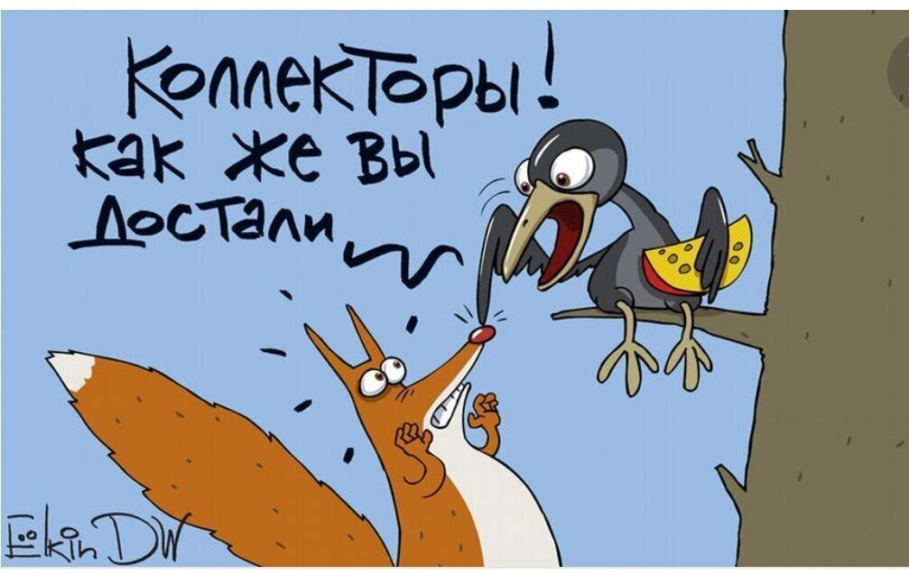 Чего боятся наши люди?