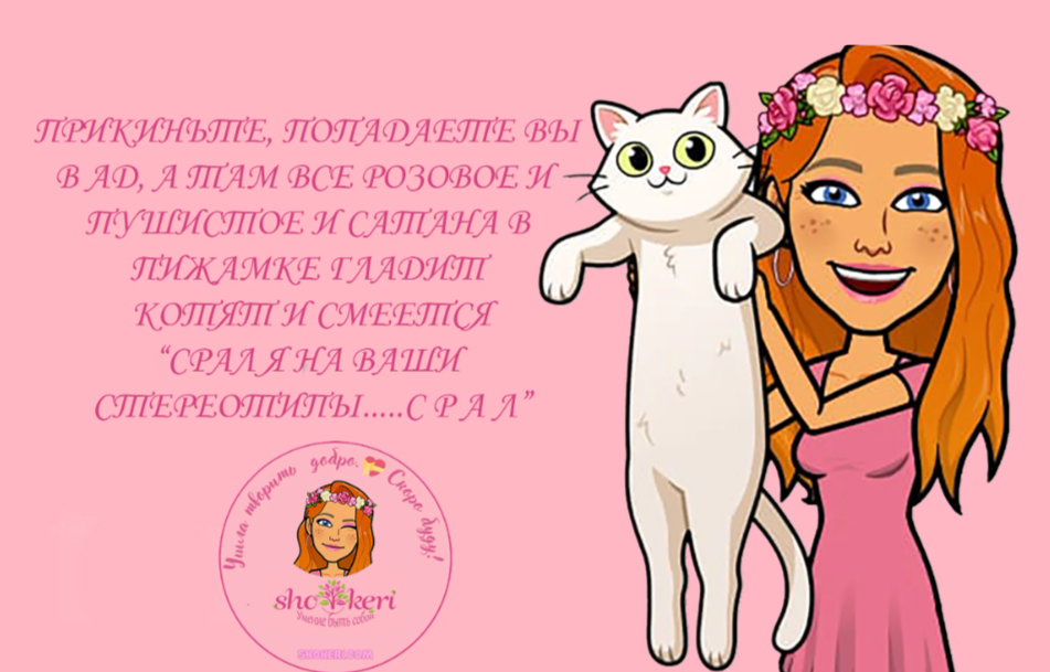 Dolche far niente - сладкое время ничего не делать. А вы так умеете?