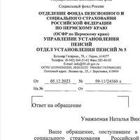 Screenshot_20231207_014734_com.google.android.apps.docs.jpg